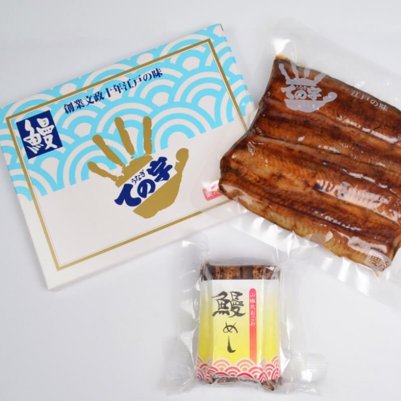 ＜ての字＞鰻パックおこわ詰合せセット