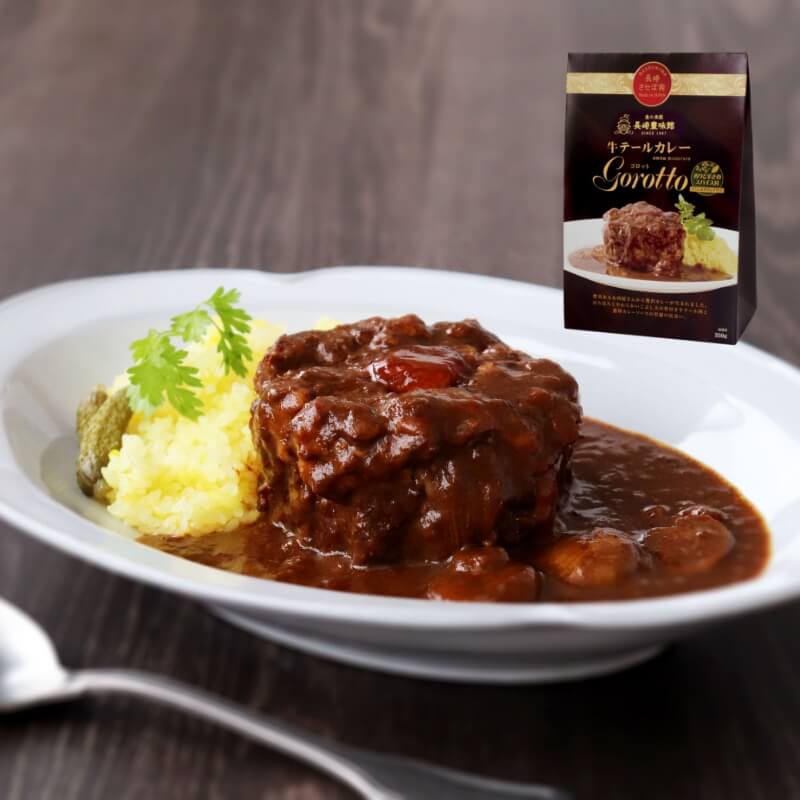 ＜⻑崎豊味館＞⽜テールカレーゴロット