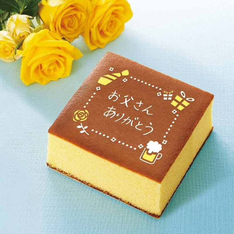 ＜⽂明堂＞⽗の⽇カステラ