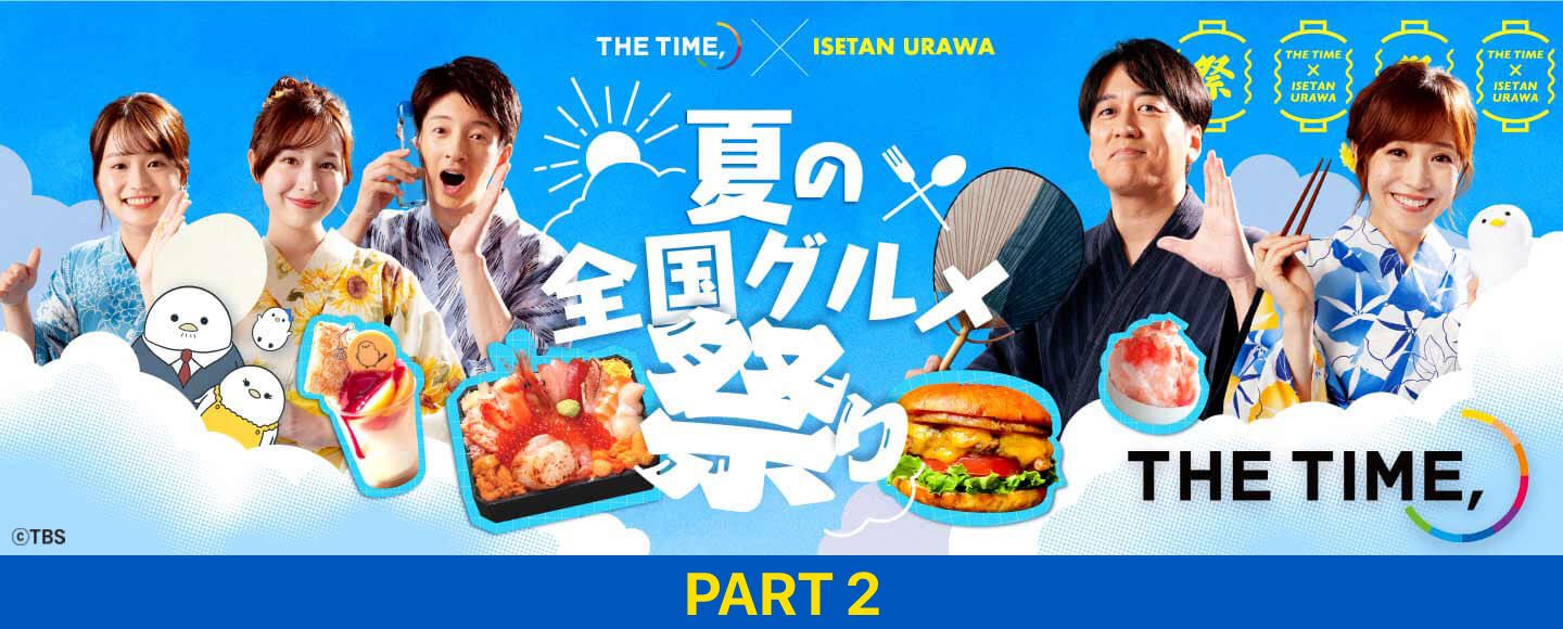 THE TIME, WEEK