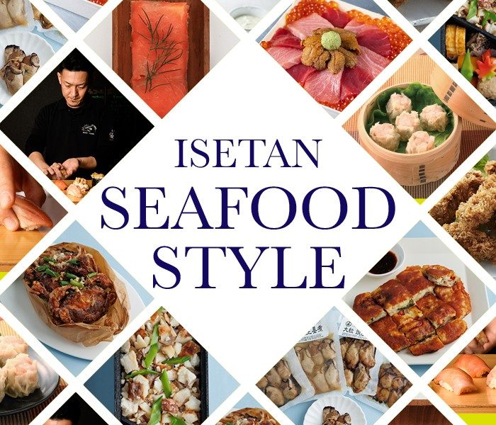 魚介好きは必見。伊勢丹新宿店の魚フェス「ISETAN SEAFOOD STYLE」開催