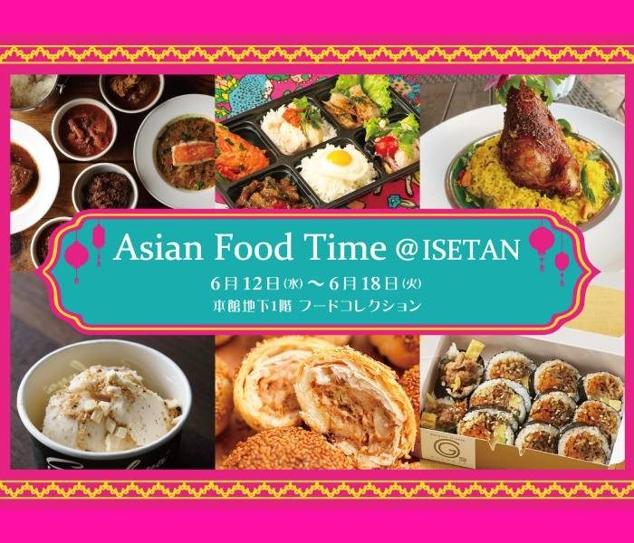 Asian Food Time@ISETAN
