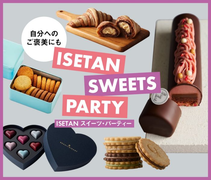 2025年のホワイトデーのお菓子は伊勢丹で。「ISETANスイーツ・パーティー」開催 