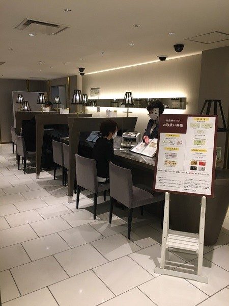 商品券サロン ご来店予約サービスとお取り扱い券種