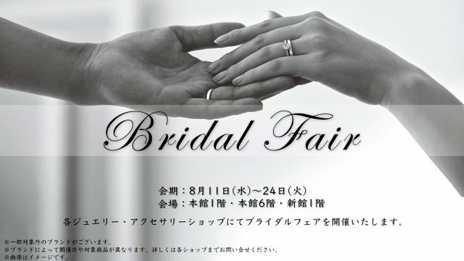 Bridal Fair