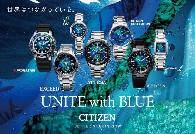 ＜シチズン＞UNITE with Blueフェア  