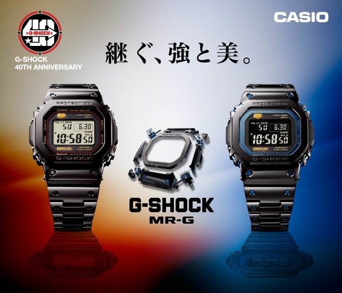 ＜カシオ＞G-SHOCK 40th & オシアナス新作フェア