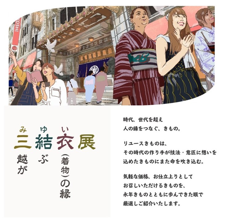 ショップニュース画像