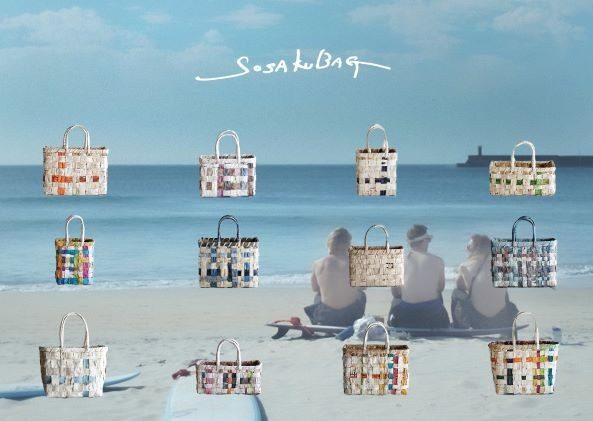 〈SOSAKUBAG〉楮の手編みかごバッグ