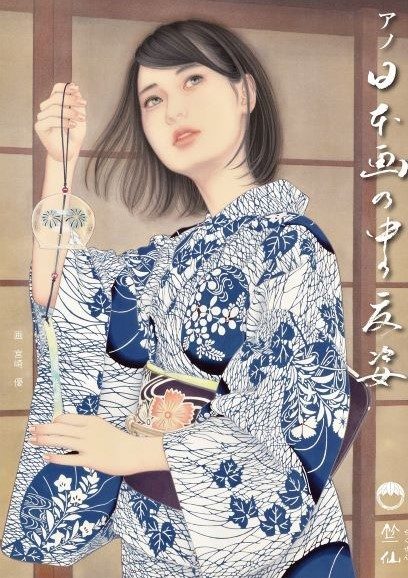 〈竺仙〉2025新作ゆかた地オーダー会