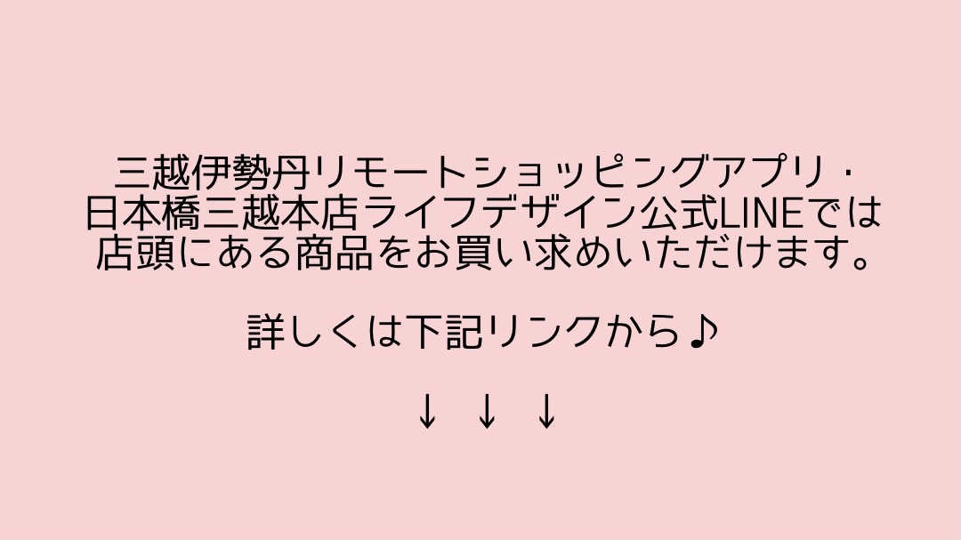 ショップニュース画像