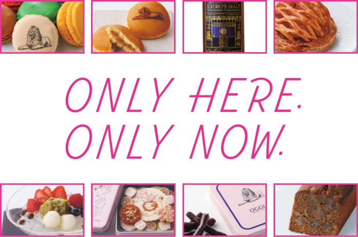 ONLY HERE. ONLY NOW. 三越限定、期間限定、ここだけ、いまだけの美味をご紹介