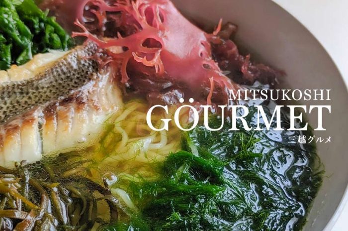 日本橋三越本店の「食」メディア 三越グルメ