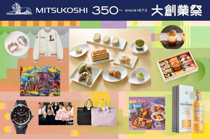 三越創業350周年　創業祭
