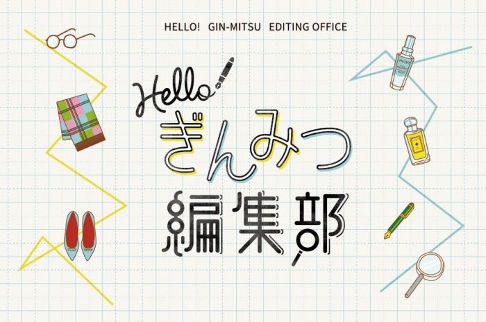 銀座三越 三越伊勢丹店舗情報 銀座三越 三越伊勢丹店舗情報