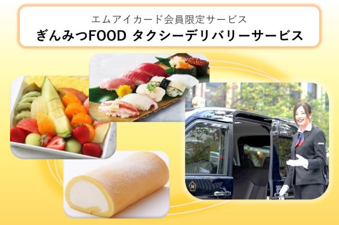 フロアガイド 銀座三越 三越伊勢丹店舗情報 フロアガイド 銀座三越 三越伊勢丹店舗情報