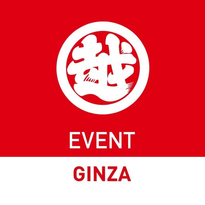 銀座三越イベントインフォメーション（X）