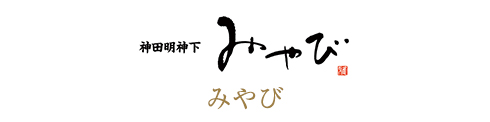 みやび