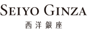 西洋銀座
