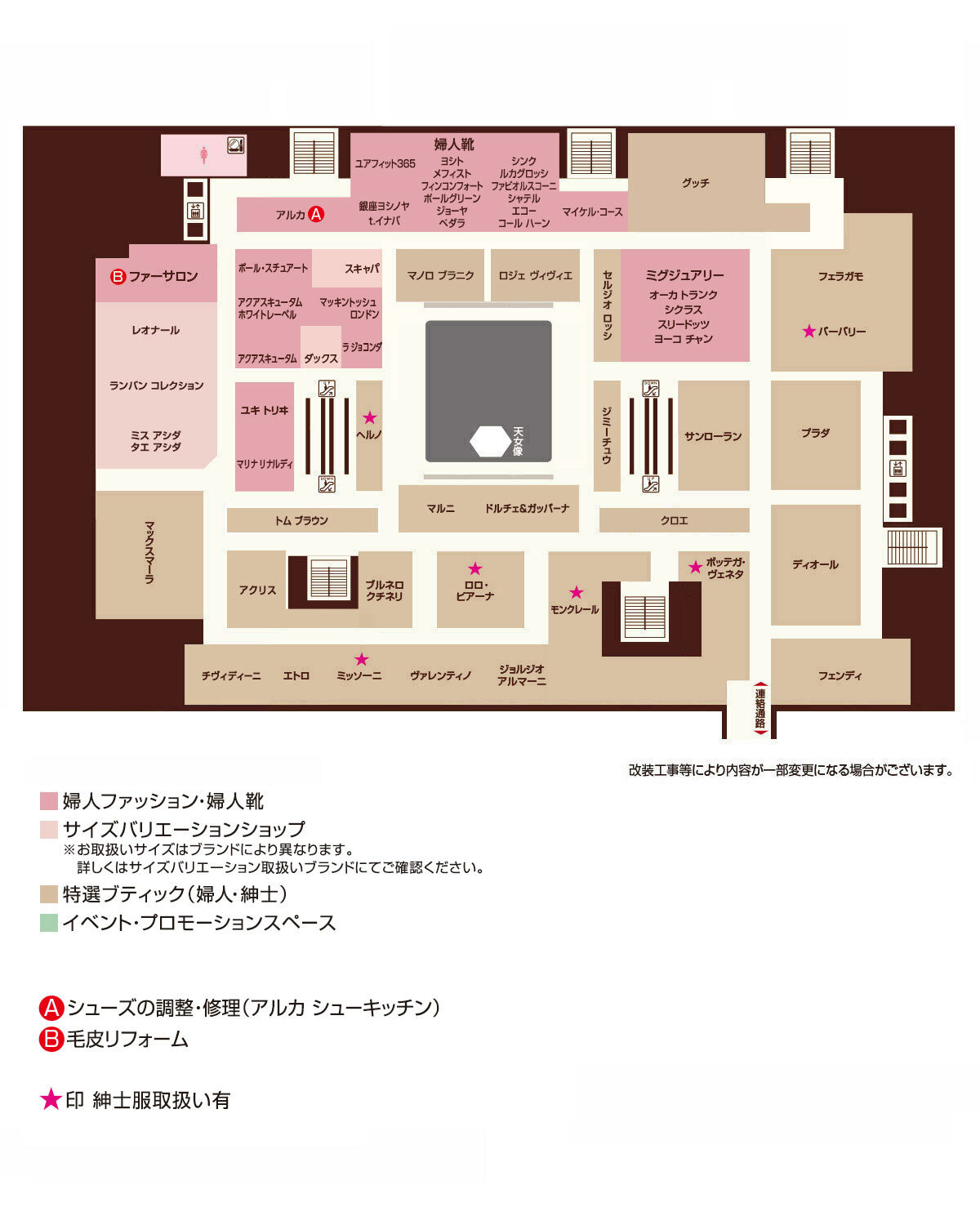 本館3階