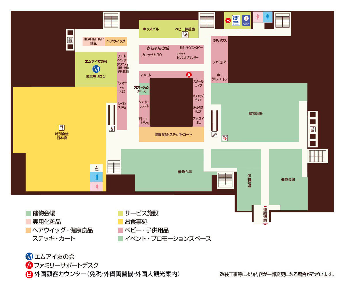 本館7階