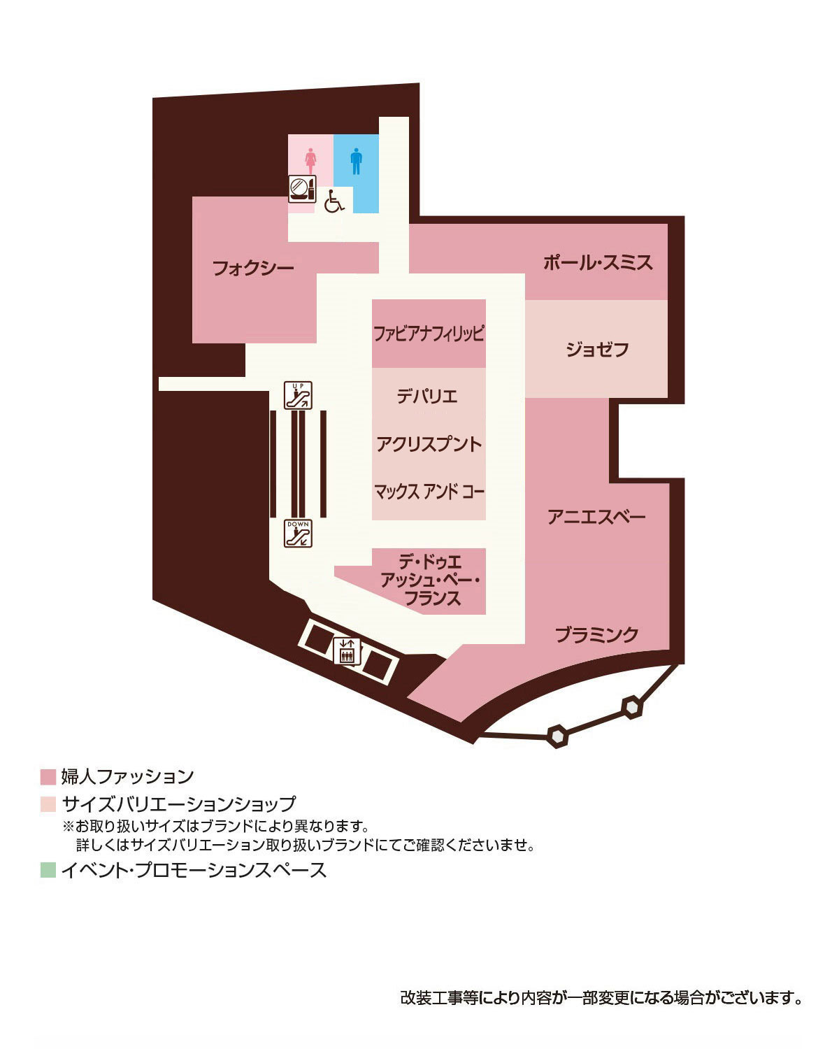 新館2階