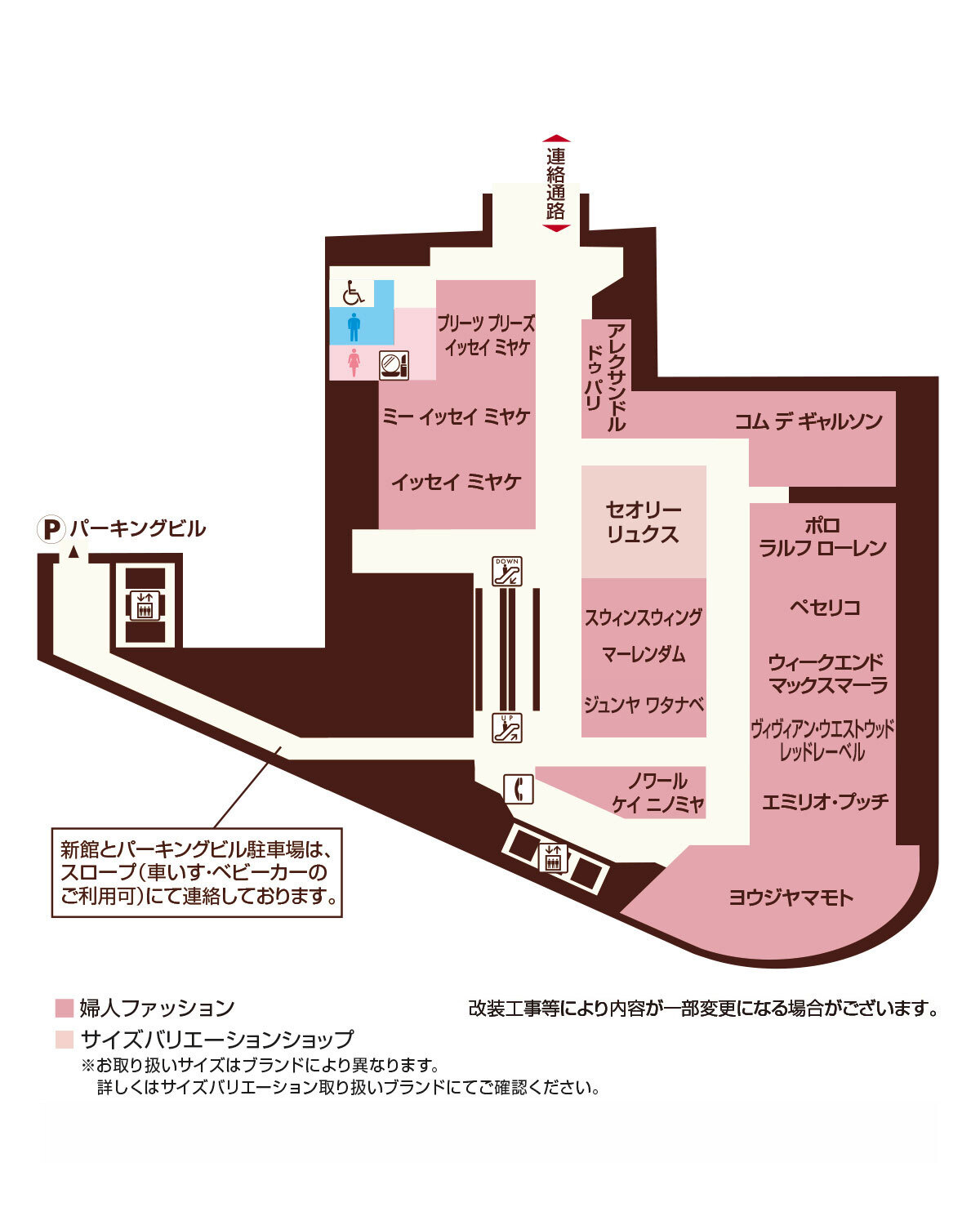 新館3階