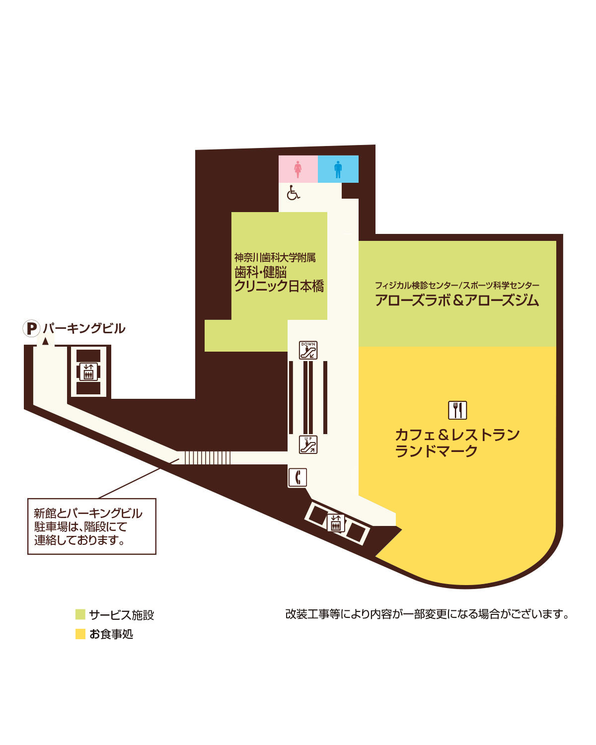 新館5階