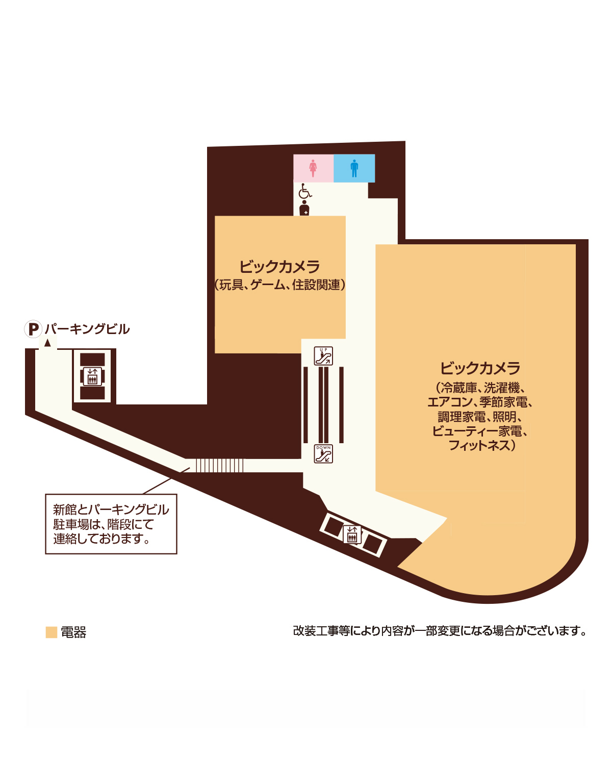 新館6階