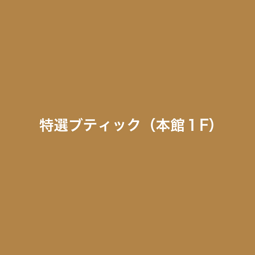 テスト中