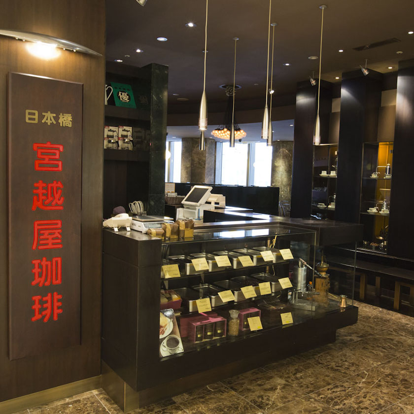 喫茶　宮越屋珈琲