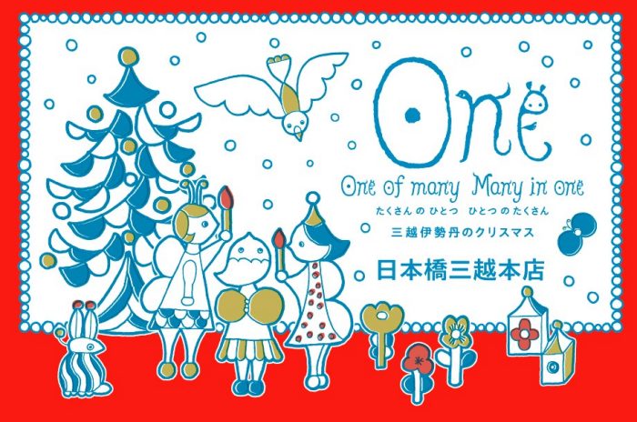 2024 日本橋三越本店のクリスマス