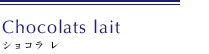 Chocolats lait
ショコラ レ
