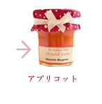 アプリコット