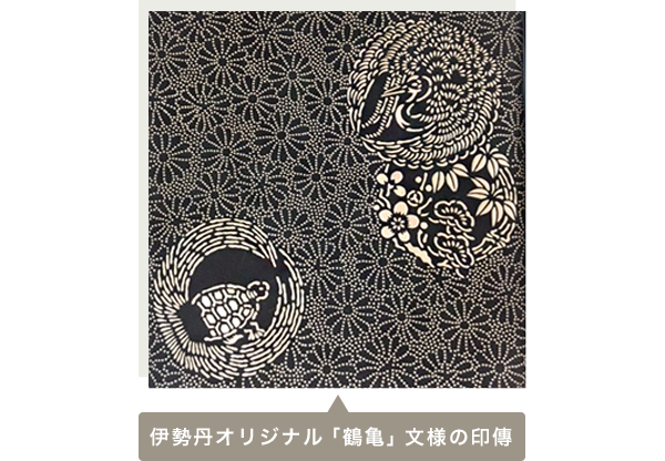 きものの話 きものの種類vol11 呉服 特選きもの 伊勢丹 新宿店 伊勢丹 店舗情報 きものの話 きものの種類vol11 呉服 特選きもの 伊勢丹 新宿店 伊勢丹 店舗情報
