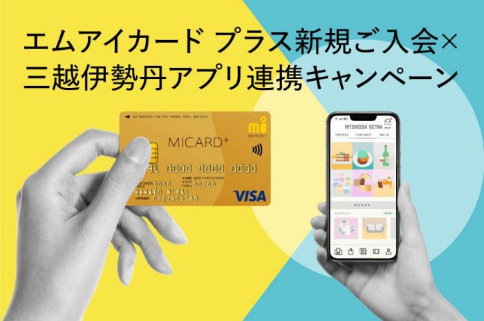 伊勢丹 新宿店 三越伊勢丹店舗情報