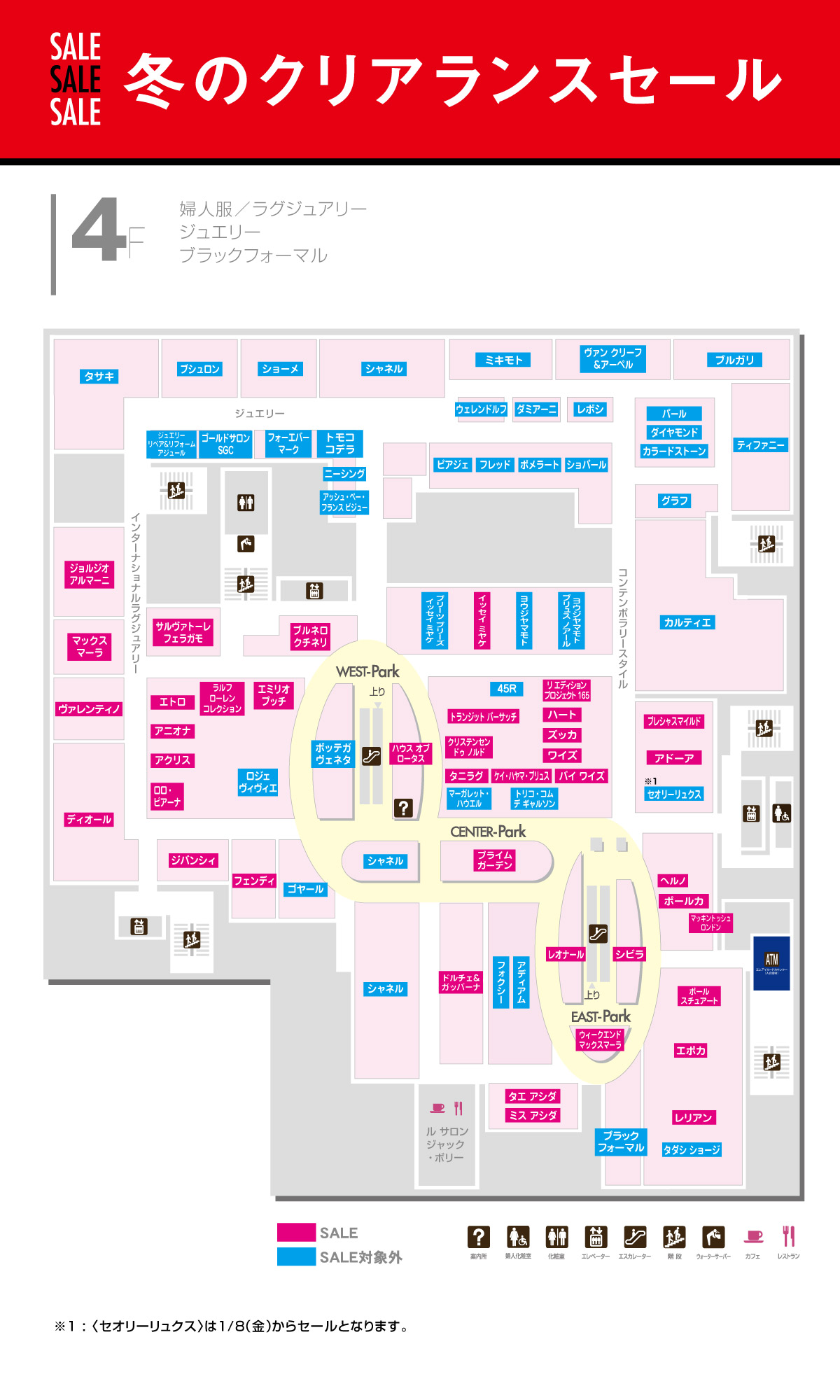 クリアランスmap4F
