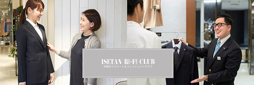 リクルート＆フレッシャーズ