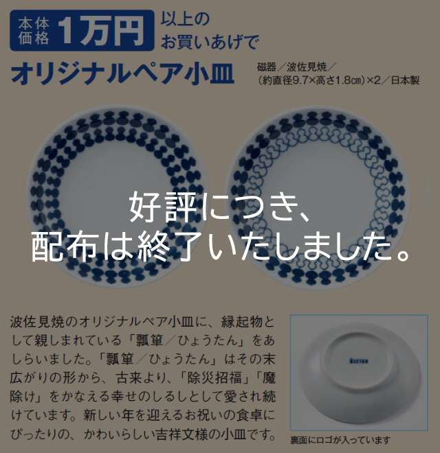プレゼント