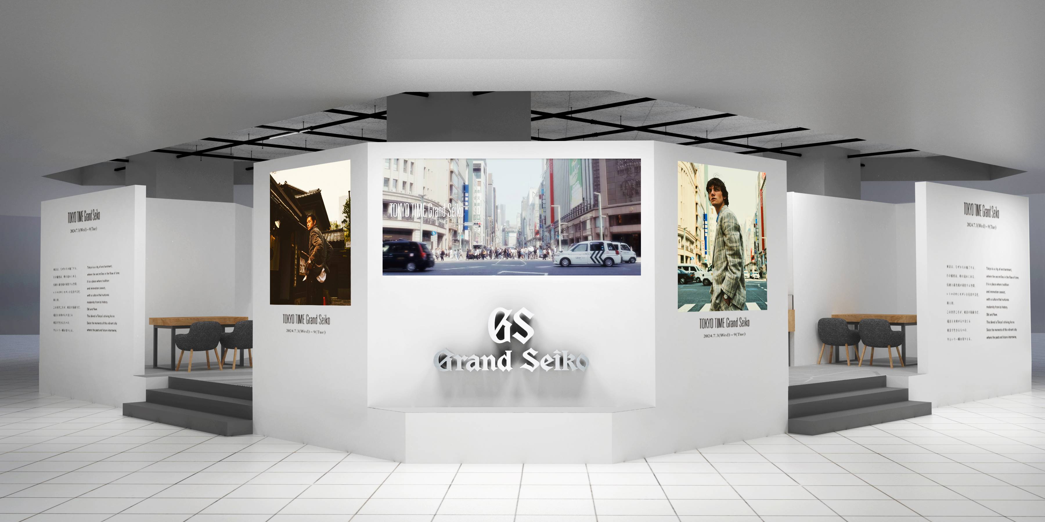 TOKYO TIME Grand Seiko