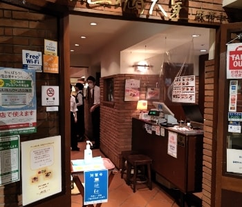 入口