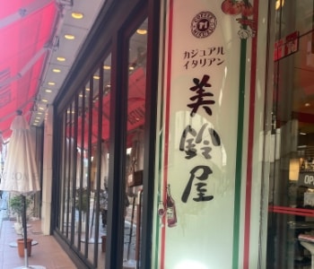 入口