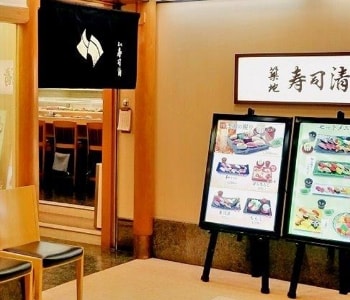 入口