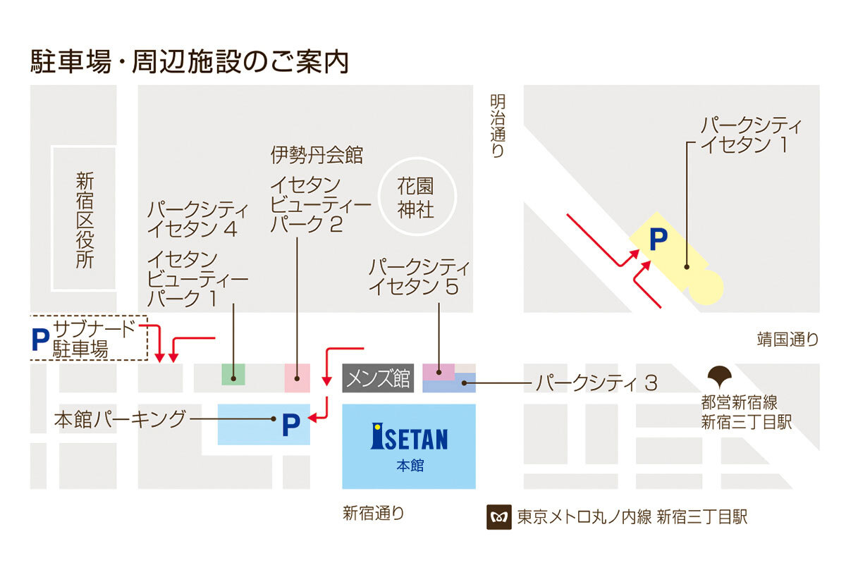 フロアガイド メンズ館 伊勢丹 新宿店 伊勢丹 店舗情報