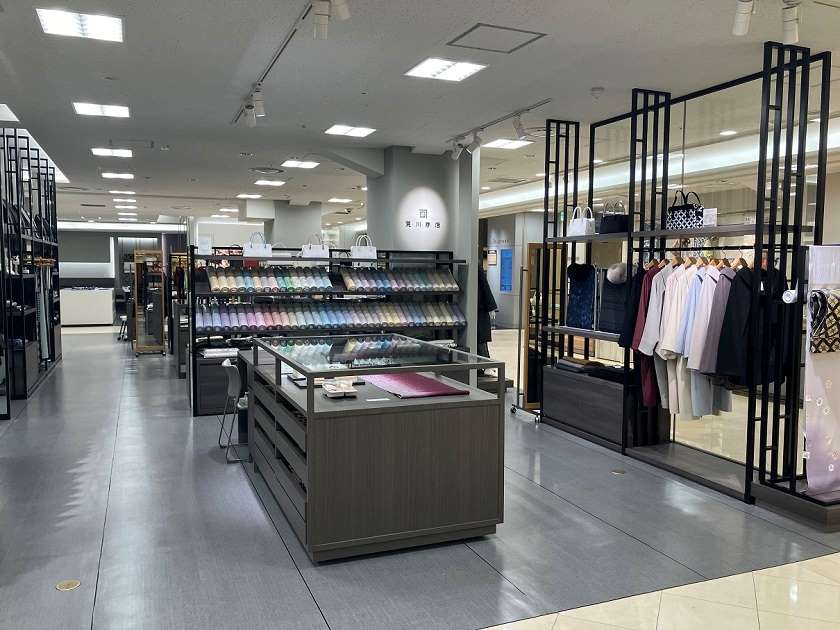 呉服/和雑貨・荒川商店・撫松庵・古衣傳