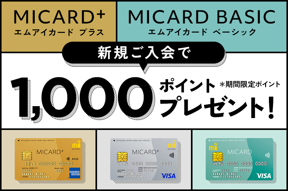 micard