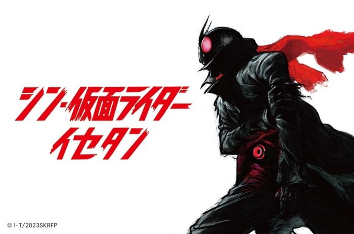 シン・仮面ライダー × イセタン
