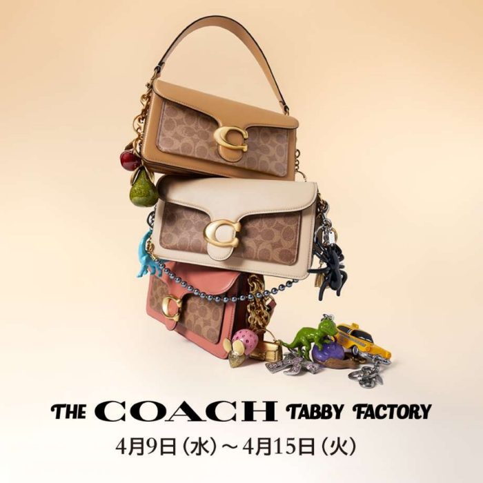 ＜COACH/コーチ＞THE COACH TABBY FACTORY