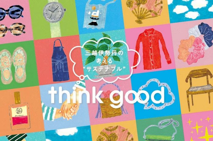 think good 