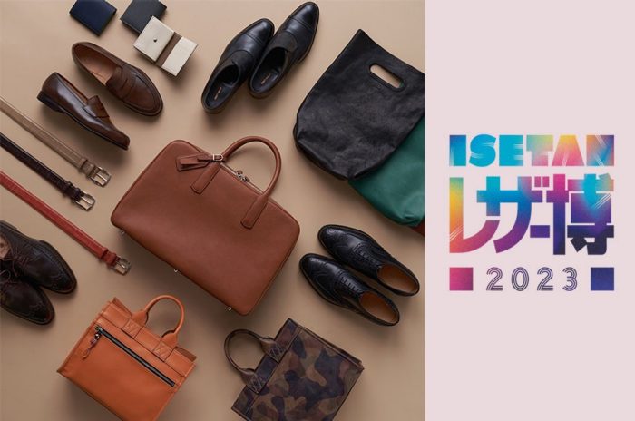 ISETAN　レザー博2023